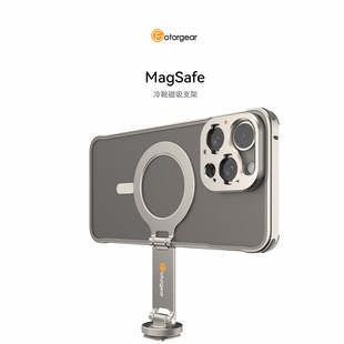 fotorgear冷靴口磁吸支架适用苹果华为相机手机摄影magsafe配件