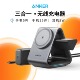 新款 Anker安克15W三合一磁吸充电器支架桌面无线充底座适用iphone17 promax蓝牙耳机AirPods手表