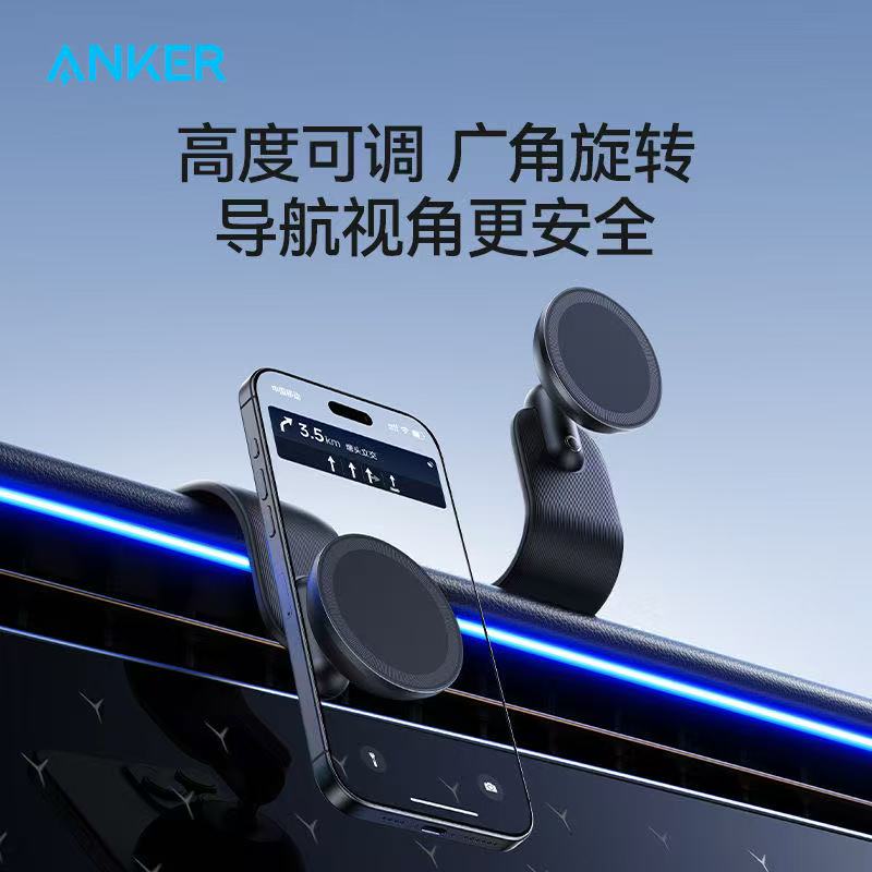 ANKER安克360°磁吸车载手机支架