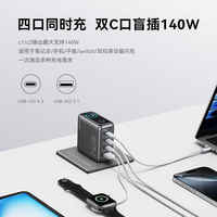 Anker 140W charger data cable set, AI screen display, gallium nitride four-port fast charging, suitable for iphone16promax, Huawei, Android, laptops and tablets thumbnail 7