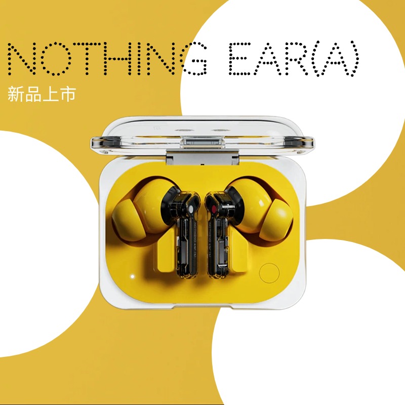 【新品】Nothing Ear（a）无线主动降噪蓝牙耳机运动防水透明耳机 影音电器 蓝牙耳机 原图主图