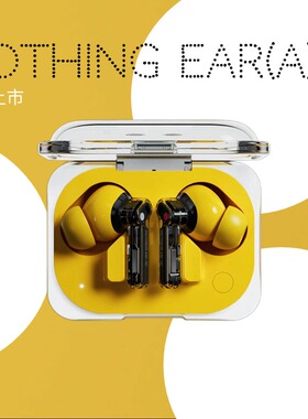 【新品】Nothing Ear（a）无线主动降噪蓝牙耳机运动防水透明耳机