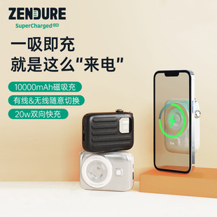 Zendure征拓无线磁吸充电宝10000毫安快充移动电源适用苹果13