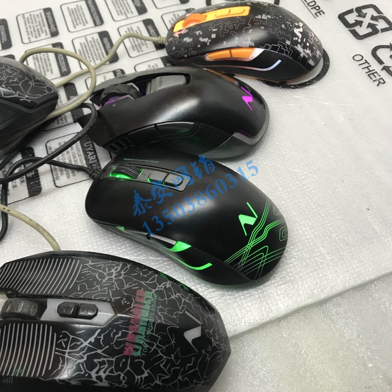 指托N502背光侧键游戏鼠标