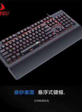 redragon虹龙K200机械手感吃鸡LOL104键网吧快轴有线游戏键盘手托