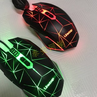 领拓LINKTOP A3050电竟游戏鼠标赛顺USB有线背光DXT1706 7键吃鸡