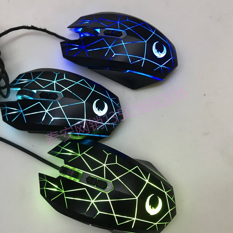 二手电竟游戏鼠标 铭文Y100网吧网咖4000dpi多彩背光USB有线