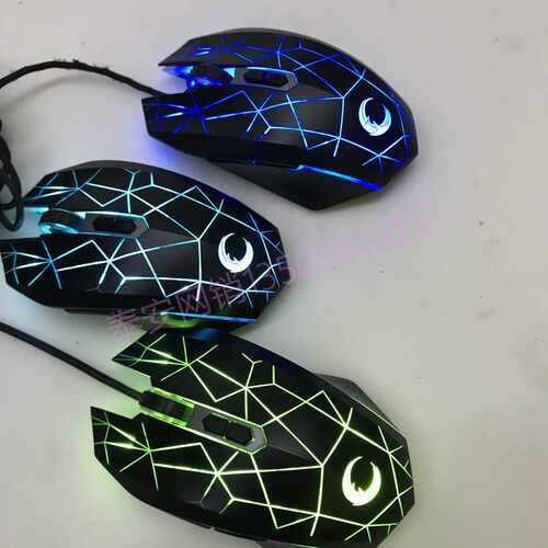 二手网吧网咖4000dpi背光USB鼠标