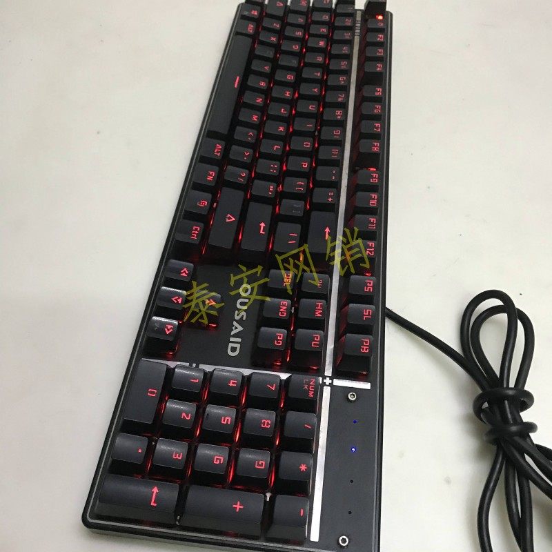 OUSAID欧赛得DK900缔造者全光轴游戏机械光学键盘快一秒全键无冲
