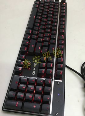 光轴游戏机械键盘
