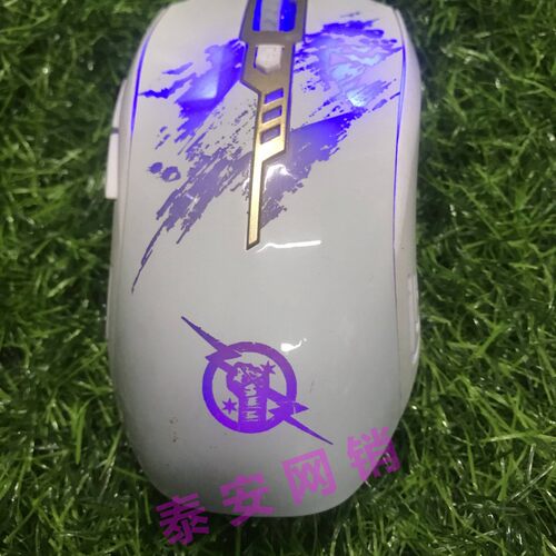 海志T30 M660幻影狮L3金河田M5/M4贵彩A210/G402/A230/G3PRO鼠标