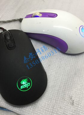 游戏网吧有线usb鼠标