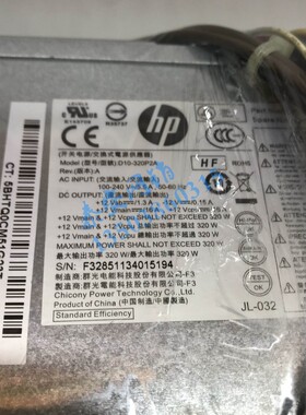 HP 6280 6380 8200 8300 6005 6080 MT 611484-001开关电源pc8022