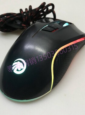 FMOUSE虎猫Q300游戏电竞鼠标USB有线LOL吃鸡RGB背光多彩舒适版