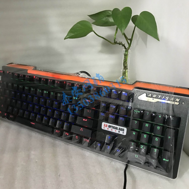 网吧光轴游戏有线USB机械键盘