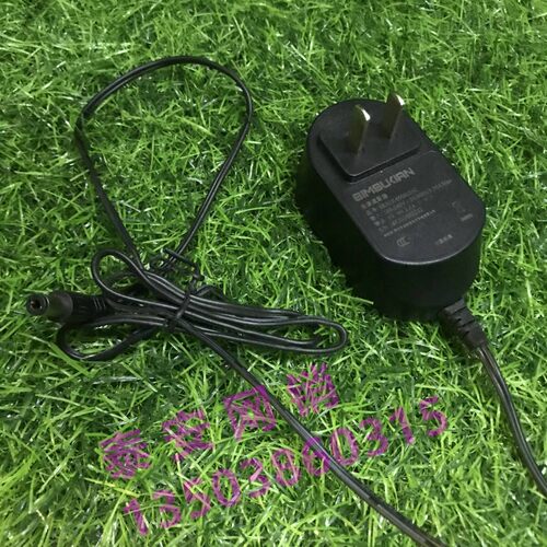 原装森树强SK03T1-1200250C电源适配器5V 2.5A大庆华号充电器