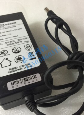良信LX-65G012V4000A 监控录像机lx-65g0124000a监视器电源适配器