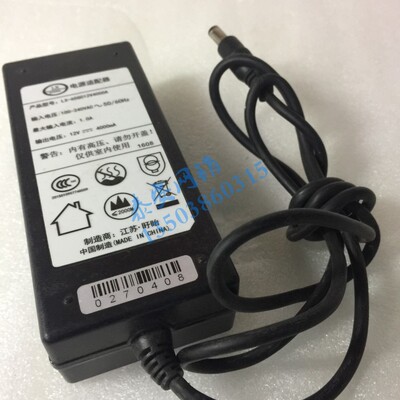 良信LX-65G012V4000A 监控录像机lx-65g0124000a监视器电源适配器