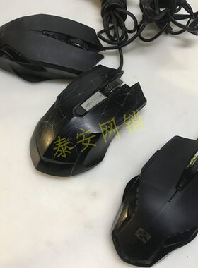 专业游戏电竞有线鼠标
