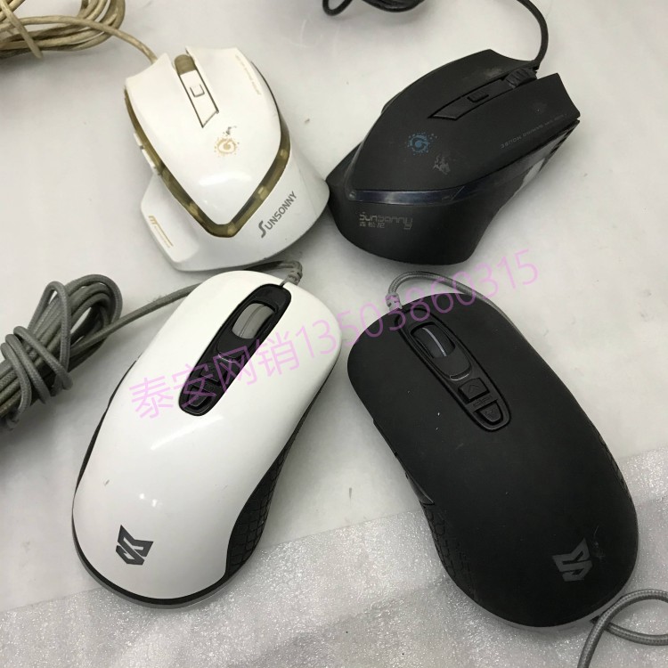 二手森松尼 S-M9/ST-890帝王蝎网吧网咖电竟游戏发光RGB有线USB