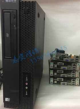 清华同方 精锐X1 B300 D2550 低功耗主机 主板 准系统 电源 机箱