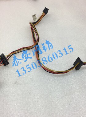 DELL3020 9020 7020 T1700MT硬盘光驱小8P SATA电源线7G26H c8t8c