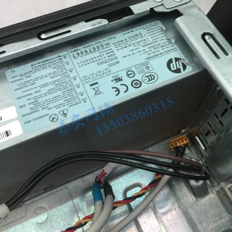 HP S5机箱电源 PCA227 PCA222 633195-001 633196-001 633193-001