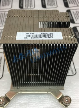 hp 6000 6200 6280 8000 8200 4300 Z220 SFF 散热器 628553-002