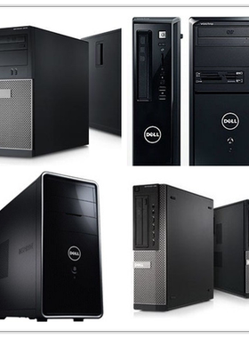 DELL 220s 230s 560 260 270 620 790 7010 990 9010 3010/20机箱