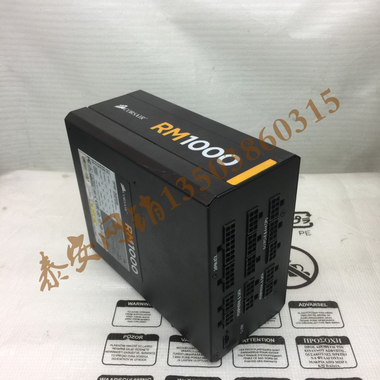 美商海盗船 额定1000W RM1000台式全模组静音大型游戏 金牌电源