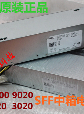 DELL 7020 3020 9020 t1700 SFF 小机箱8+4电源 v9mvk hu255as-00