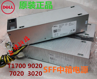 3020 hu255as 9020 4电源 v9mvk t1700 SFF DELL 小机箱8 7020