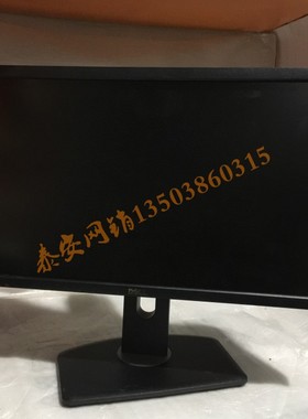 Dell/戴尔U2412HM p2312ht 显示器 底座 支架 外壳 驱动板 电源板