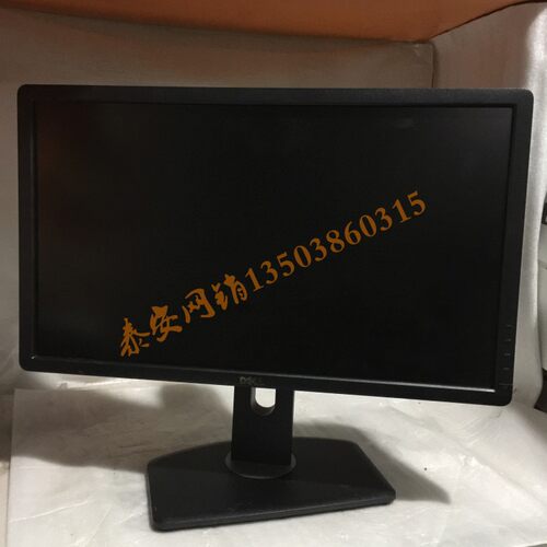 Dell/戴尔U2412HM p2312ht 显示器 底座 支架 外壳 驱动板 电源板
