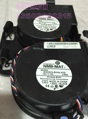 戴尔 DELL PowerEdgeR860 R200 蜗牛风扇 BG0903-B049-P0S HH668