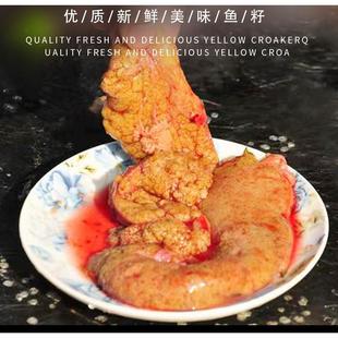 新鲜淡水鲤鱼籽鱼蛋鱼杂鲜鱼籽鲜活水产鲜货现取3斤装包邮