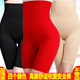 安全裤 女无痕高腰打底裤 束腰大码 本命年大红色收腹裤 提臀塑形内裤