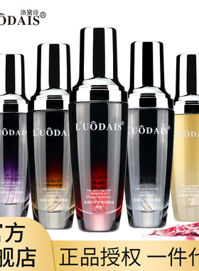 洛黛诗香氛护发精油改善毛躁干枯焕亮柔顺秀发发尾油发廊厂家批发