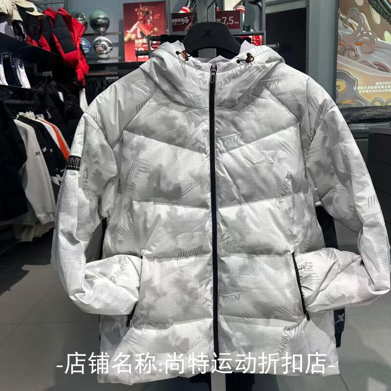 特步男子羽绒服秋冬季新款满印防风连帽保暖外套男子977429190394