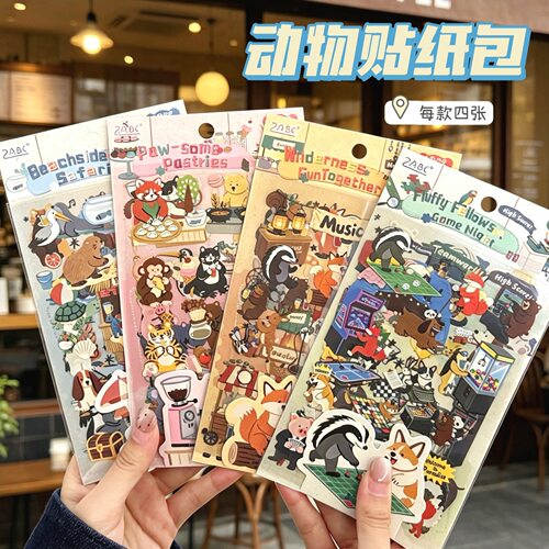 新款萌爪同好会系列可爱动物贴纸包儿童手帐贴画趣味手帐素材贴纸