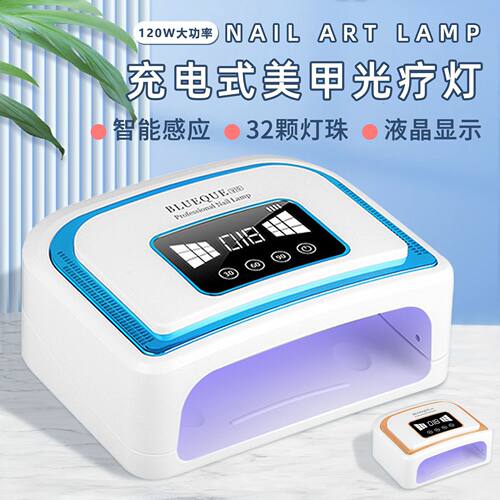 跨境120W智能美甲灯光疗机UV烤灯大功率LED指甲灯甲油胶固化烤灯