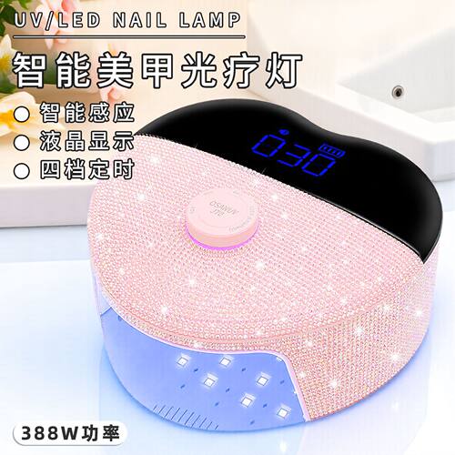 跨境新款J70钻石款水晶灯珠蓄电美甲灯UV烤灯LED充电光疗机烘干