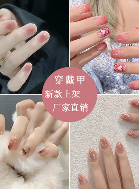 可穿戴甲片成品 假指甲贴片 印刷穿戴甲短款 热销美甲甲片