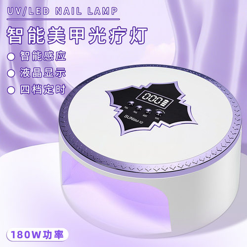 蓄电美甲灯光疗灯速干充电美甲照灯UV固化灯大功率指甲油胶烤灯
