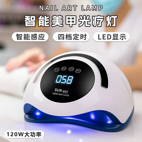 跨境BQ-5T美甲灯 120W光疗机美甲机LED指甲UV烤灯快干家用
