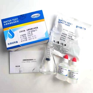 陆恒自来水硬度检测盒10-200mg/l地表水总硬度测定试剂30-600mg/l