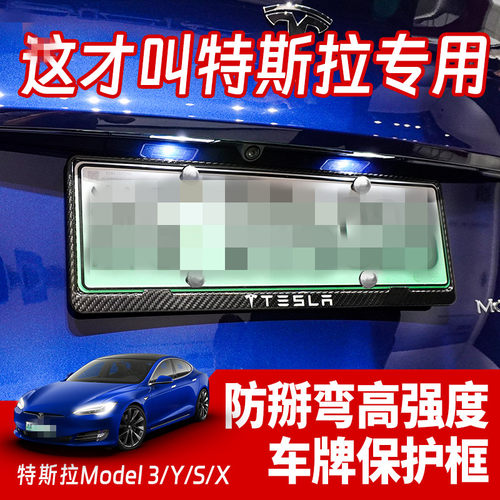 干碳纤维材质轻硬度强质量好