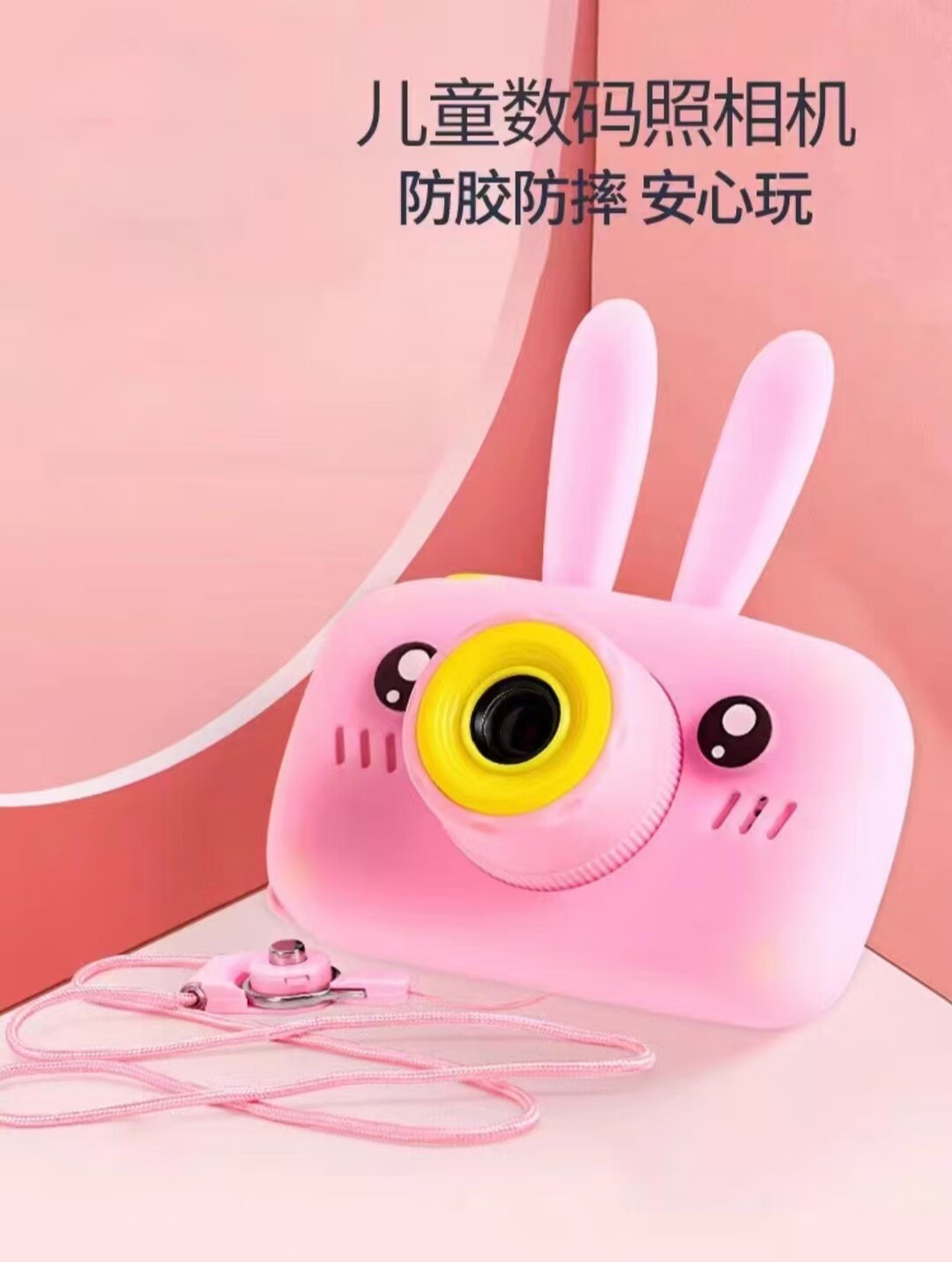儿童数码照相机孩子高科技玩具可拍照宝宝旅游便携智智男女礼物