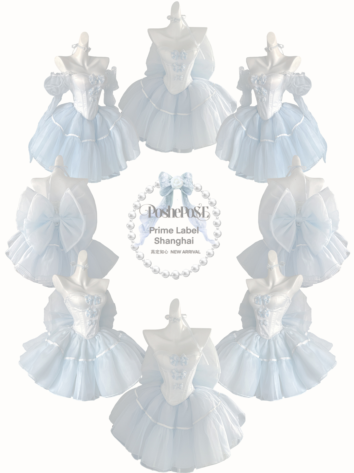 【高定如心公主】宝宝系列套装