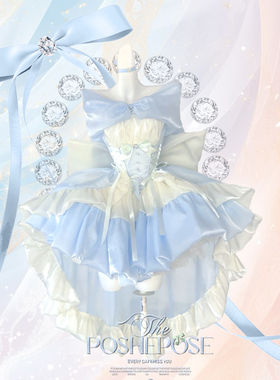 【浅空天胧·梦境少女】 POSHEPOSE初灵高定如心·梦公主裙